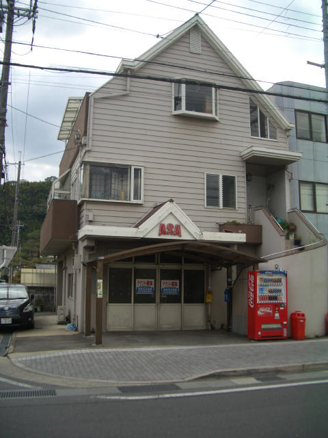 写真あり
