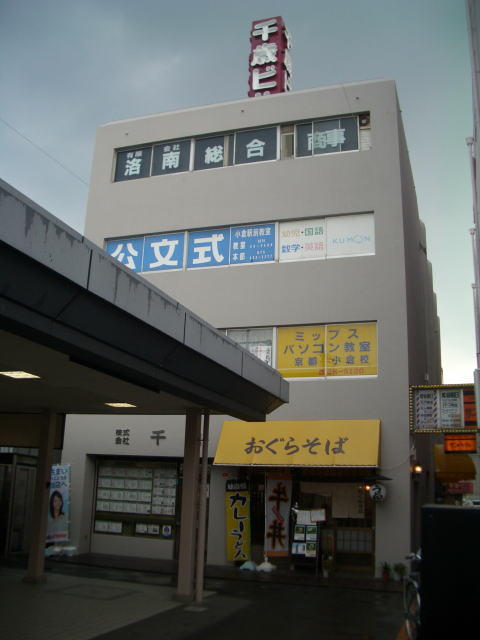 写真あり