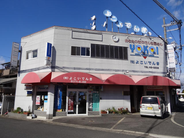 写真あり
