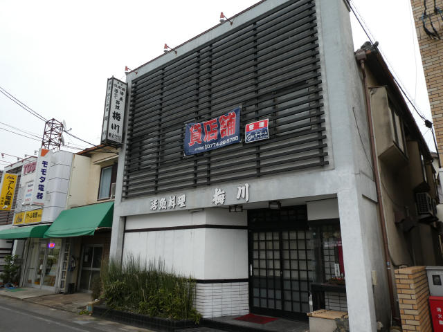 写真あり