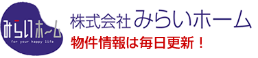 株式会社　みらいホーム