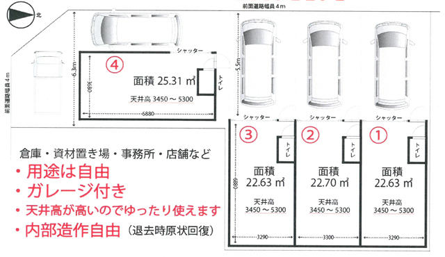物件写真